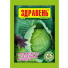Здравень Турбо для капусты и зеленых культур 150г